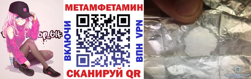 Купить где Нерехта АМФЕТАМИН VHQ