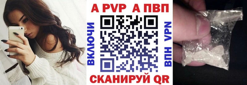 Купить  Нерехта  Alfa_PVP Crystall 