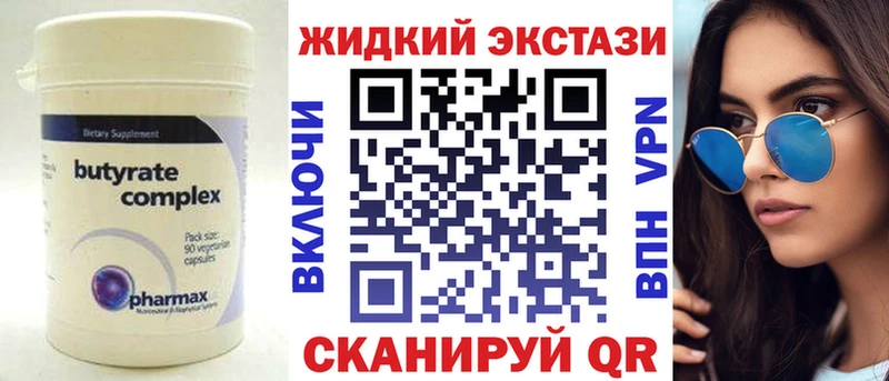 Купить где  Нерехта  БУТИРАТ бутандиол 