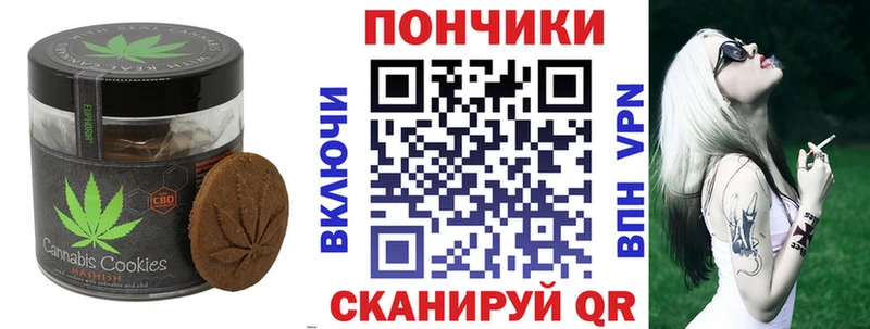 Купить закладки Нерехта Еда ТГК марихуана