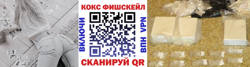 Купить где  Нерехта  КОКАИН Перу 