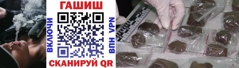 Купить закладки  Нерехта  Гашиш Premium 