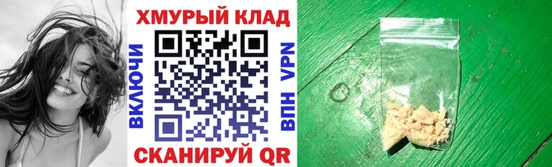 Купить  Нерехта  Героин герыч 