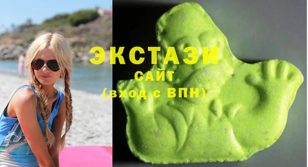 амфетамин Бронницы