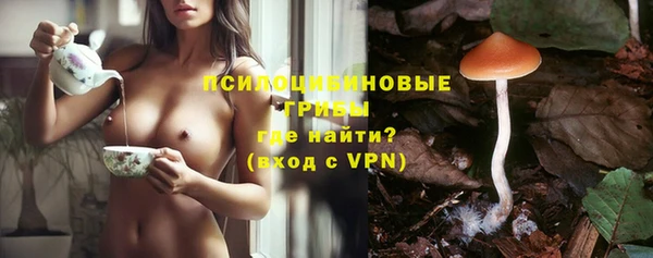 амфетамин Бронницы