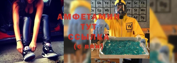 амфетамин Бугульма