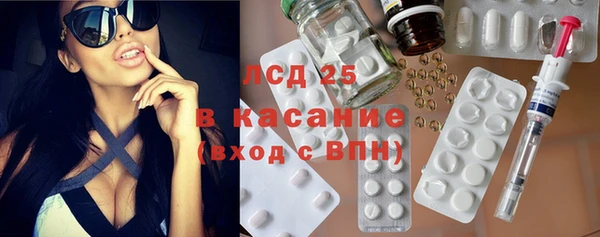 амфетамин Бугульма
