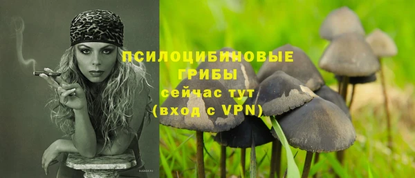 амфетамин Бугульма