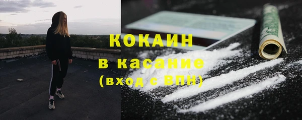 амфетамин Бронницы