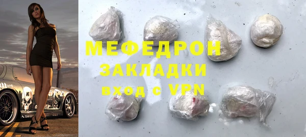 амфетамин Бронницы