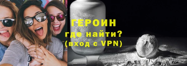 амфетамин Бугульма