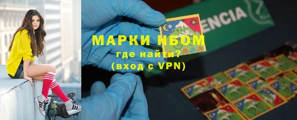 амфетамин Бронницы