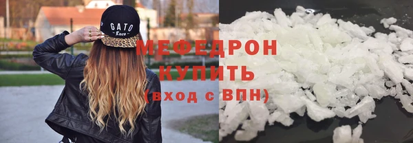 амфетамин Бугульма