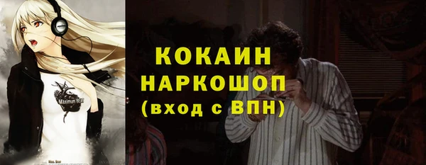 амфетамин Бронницы