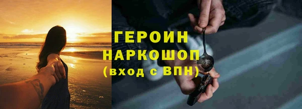 амфетамин Бронницы