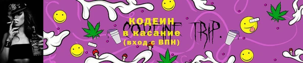 амфетамин Бронницы