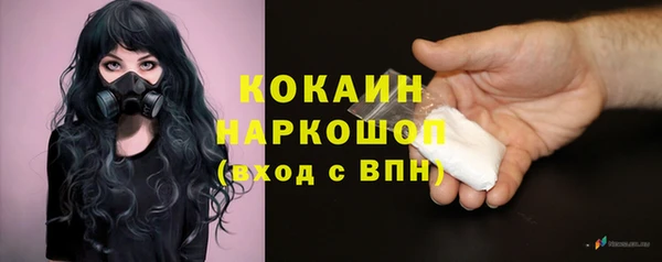 амфетамин Бугульма