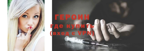 амфетамин Бугульма