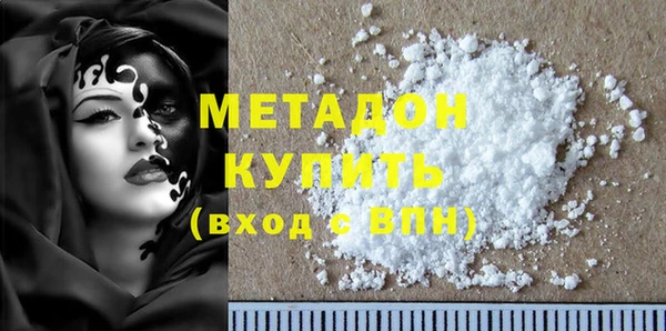 амфетамин Бугульма