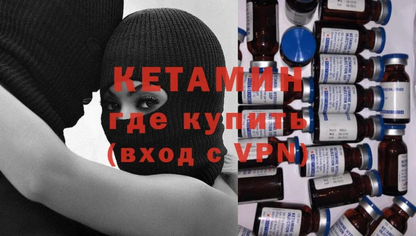 амфетамин Бронницы