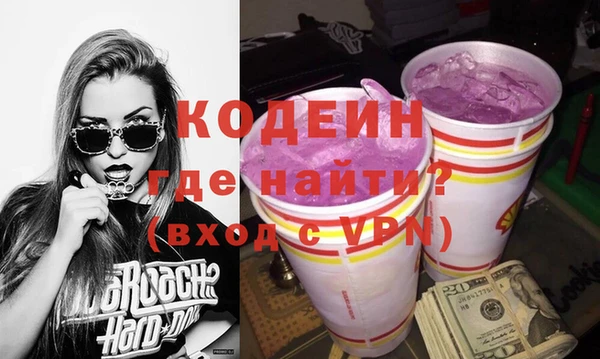 амфетамин Бронницы