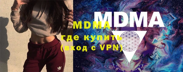 амфетамин Бугульма