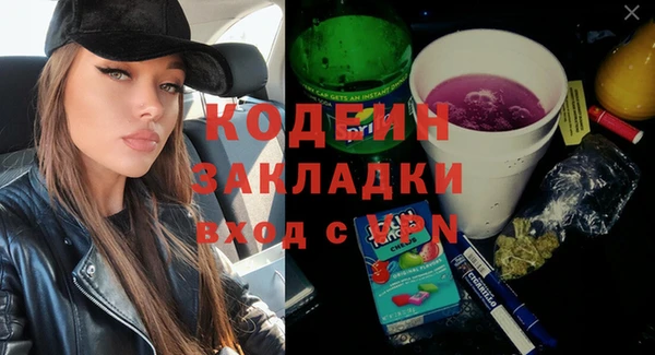 амфетамин Бронницы