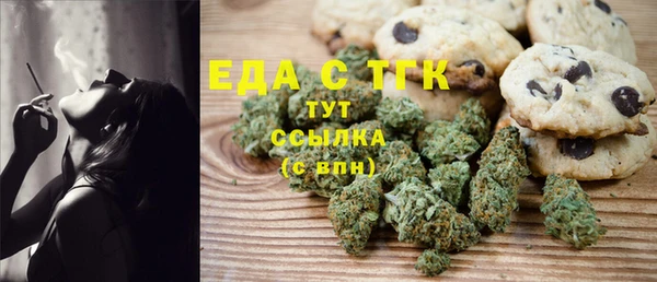 амфетамин Бронницы