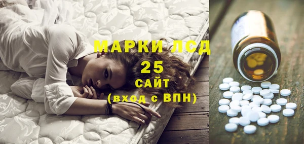 амфетамин Бугульма