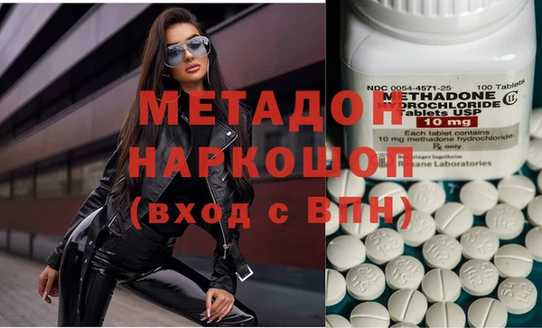 амфетамин Бронницы