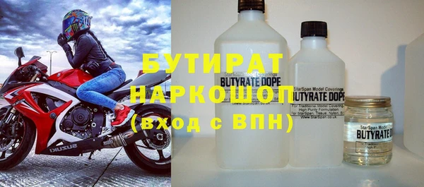 амфетамин Бронницы