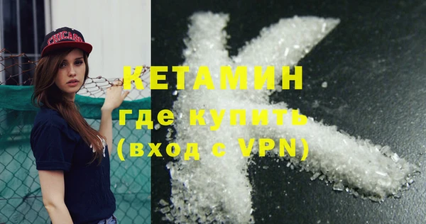 амфетамин Бугульма