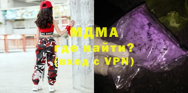 амфетамин Бугульма