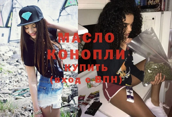 амфетамин Бронницы