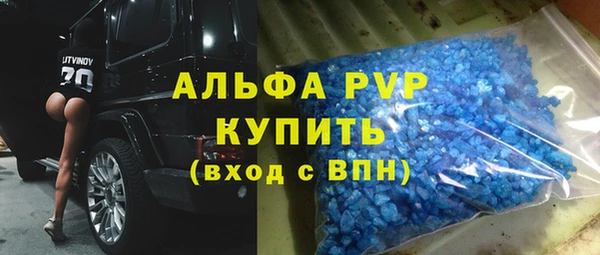 амфетамин Бугульма