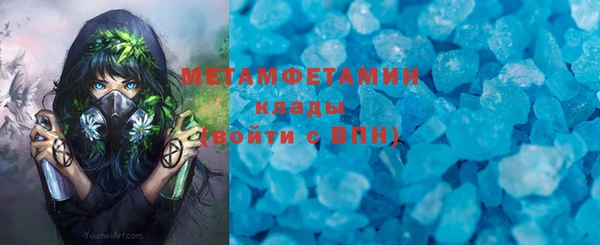амфетамин Бугульма