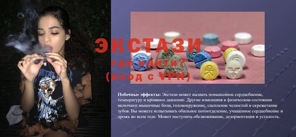 амфетамин Бронницы