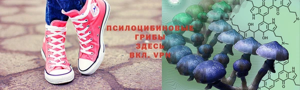 амфетамин Бугульма