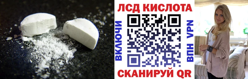 Купить где Нерехта ЛСД экстази кислота