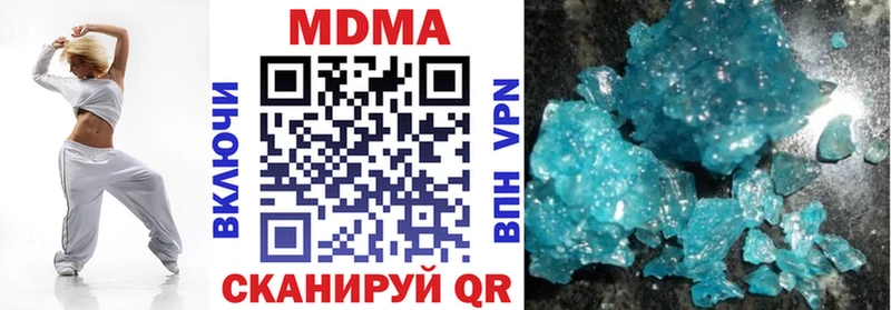 МДМА VHQ  Купить закладки  Нерехта 