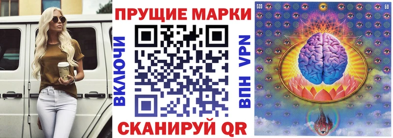 Марки 25I-NBOMe 1,5мг  Купить  Нерехта 