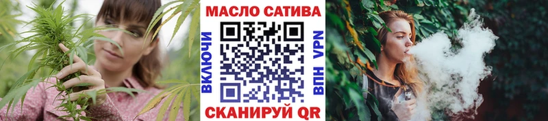 Купить  Нерехта  ТГК THC oil 
