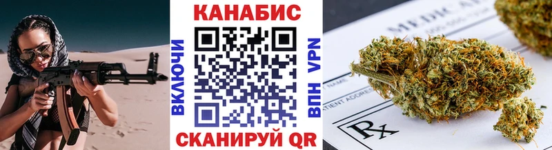 Купить где  Нерехта  Марихуана VHQ 